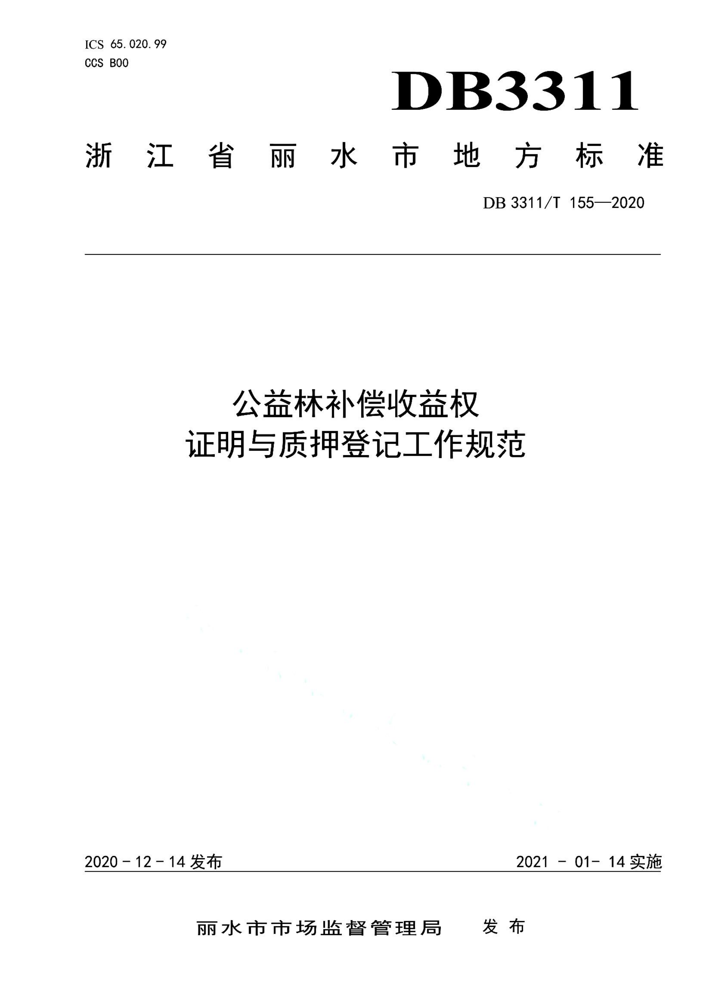 资源详情图